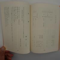 小原福治先生　召天の記