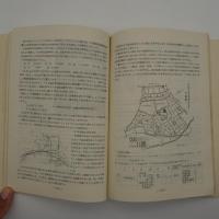 【冊子】第七回全國都市計画協議会　會議要録　-昭和28年10月　於横浜市-