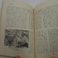 検証いしかわ県人　-加能人国記-