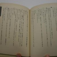 葬式KIDS　-現代を生きるティーンの文学-