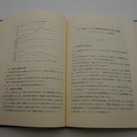 アジアの経済成長と食糧安全保障