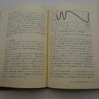 カウンセリングの知と心