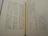 きもの思筆