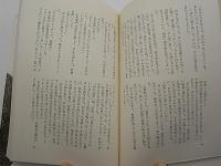 雑兵伝