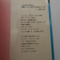 静かな幽霊 　-フォア・レディース・シリーズ-