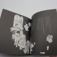 静かな幽霊 　-フォア・レディース・シリーズ-