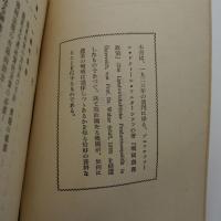 墺國農産政策