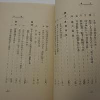 墺國農産政策