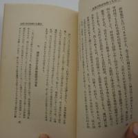 墺國農産政策