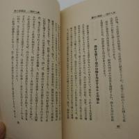 墺國農産政策