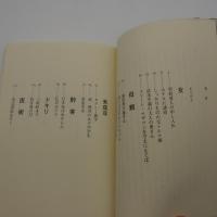 ああ、タクシー　この人間模様