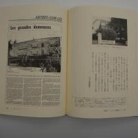 法律学の夜明けと法政大学