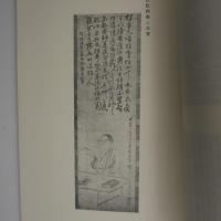古松簡ニ伝　-筑後が生んだ先覚者-