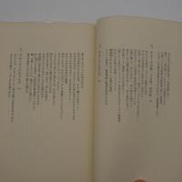 おふくろ　-心と生活のふるさと-