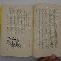おふくろ　-心と生活のふるさと-