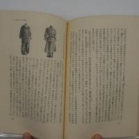 おふくろ　-心と生活のふるさと-