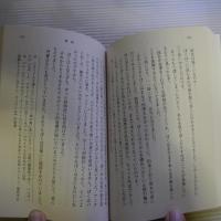 椿姫　-光文社古典新訳文庫-
