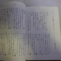 椿姫　-光文社古典新訳文庫-