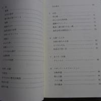 データでみる石川の魅力