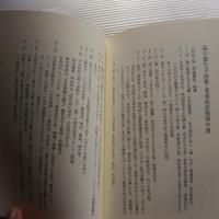 福中都生子詩集　-1987-2000・四詩集-