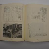 本妙寺婦人会　五十年の春秋