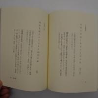 ふるさとの一句　-北陸街道・古俳諧の旅-