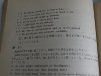 大学入学者選抜試験問題作成の参考資料　外国語編　5冊　-昭和36・37・40・42・48年度-