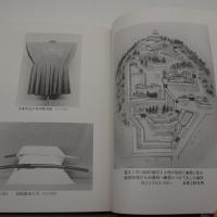 高山市　森下町誌