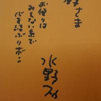 想いのコンクジュース　-スゥのおたより絵本-