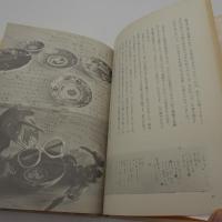 想いのコンクジュース　-スゥのおたより絵本-