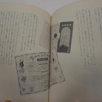 想いのコンクジュース　-スゥのおたより絵本-