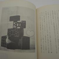 想いのコンクジュース　-スゥのおたより絵本-