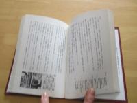 雑誌100年の歩み