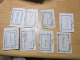 長野縣埴科郡第九番區會則　則　明治十五年五月　B6版6頁　/ 埴科郡會議事細則　明治14年　B4年　B6版１３頁　/ 埴科郡東紹山孫村々會義事細則　明治十三年十二月　B6版２０頁　/　 埴科郡屋代町・栗佐村・雨宮村・倉科村・土口村・森村・共有澤山之内字芝平争訴弐之公判　Ｂ6版３４頁　明治13年3月　/　 埴科郡東飯山村會則　B612頁　/　乙第七拾三号　小学校に関する記述　明治15年6月　B6版３０頁　/　 埴科郡鏷物師屋村　村会議事細則　明治17年B6版12頁　/  埴科郡船松山村會事細則　明治13年12月　B6版6冊紐綴　合計8点
 
 

 
 