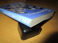 増補版　現代看護の探究者たち　ー人と思想ー