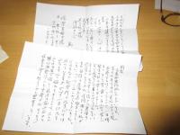 ブント私史　　島　成郎　　謹呈サイン入り＋【私信、1日50名の診察など近況を綴って本の紹介もあり1999/3/２日亡くなる1年前・原稿用紙2枚封筒付き】