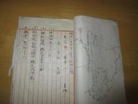 明治37年 第九学年 学年試験問題 手書き 試験問題集ー全科目 ガリ版地図10枚程　　　数名の朱印