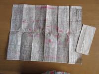 明治十三年一月新刻　　銅板　都名所独案内　両面刷り　京都細見之図　　48×30㎝　　8×19㎝の袋入り