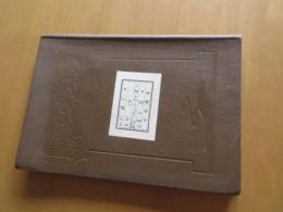師範教科　明治地理　　第一学年用　　六盟館編集所編　　　