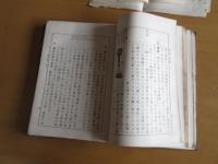 普通教科　科学教科書　　