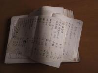 普通教科　科学教科書　　