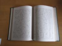 蚕業講和　　全　　　長野県小県蚕業学校長　農学士