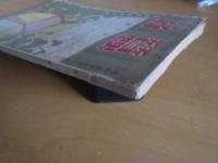 蚕糸　10月号　桑業整理改良号