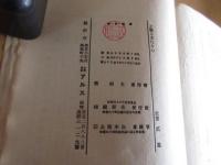 正義を求める心