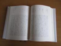 分裂病は人間的過程である