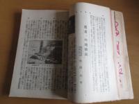 農業世界　　大正3年6月～大正8年2月　ふぞろい　24冊