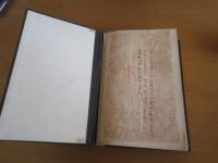 農業経済学　　全