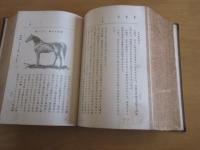 農業教授大資料　　