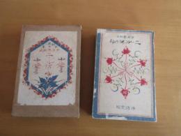 少年芸術史　ニール側の草
