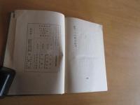 少年芸術史　ニール側の草